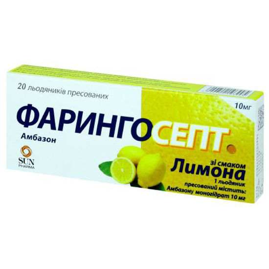 Фарингосепт зі смаком лимона льодяники 10 мг №20